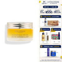 LOccitane Immortelle Divine Cleasing Balm 60g ล็อกซิทาน อิมมอคแตล ดีไวน์ คลีนซิ่ง บาล์ม