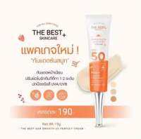 กันเเดด เดอะเบสท์ the best skincare ไม่ก่อให้เกิดการอุดตัน ใช้ได้ทุกสภาพผิว