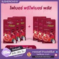 ?ซื้อ3แถม3?นาราไฟเบอร์พลัส ของแท้100% พร้อมส่งจำกัด(กดสั่งได้เลย)