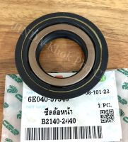 ซีลล้อหน้า ซีลกันน้ำมัน รถไถคูโบต้า KUBOTA รุ่น B2140-B2440