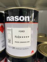 สีเบอร์ FLQ  สีเบอร์ Ford  FLQ  สีเบอร์ nason สีพ่นรถยนต์ สีพ่นมอเตอร์ไซค์ 2k