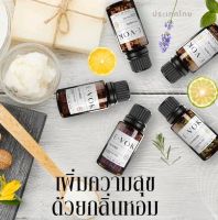 น้ำมันหอมระเหย Evok น้ำมันหอมระเหยเกรดพรีเมี่ยม ออแกนนิค นำเข้าจากอเมริกา