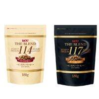 กาแฟ​ UCC THE BLEND​ สูตร​ 114 และ117 ชนิดถุงเติม ขนาด180กรัม