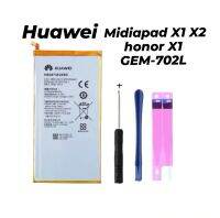 HB3873E2EBC battery Huawei Midiapad X1 X2 honor X1 GEM-702L ขนาด 7 นิ้ว พร้อมส่ง มีประกัน เก็บเงินปลายทาง