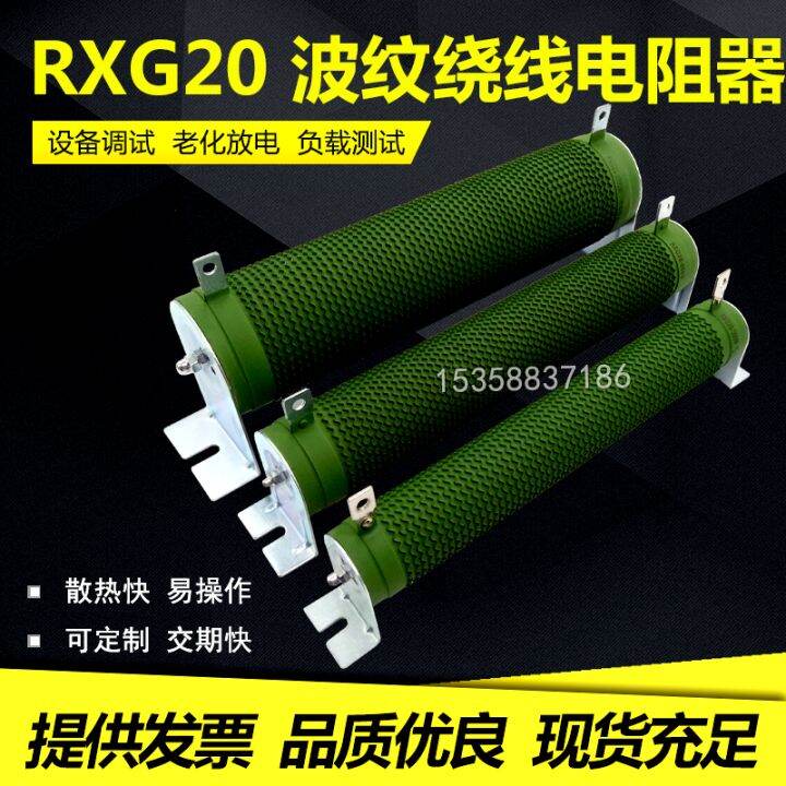 Discharge Load Aging Frequency Converter Brake Brake Ripple High Power