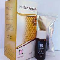 ไฮ-บี โปรพอลิส (Hi-Bee Propolis) ผลิตภัณฑ์เสริมอาหาร