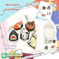 JBS ???ตัวติดรองเท้า “ สัตว์ น่ารัก 1 “  แอนนิมอลได้อี๊กกก ??Shoe charm”  Cute animal 1 ”