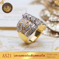 เครื่องประดับ แหวน (1 ชิ้น) แหวนผู้หญิง/แหวนผู้ชาย ขนาด 52-59 ลายW7