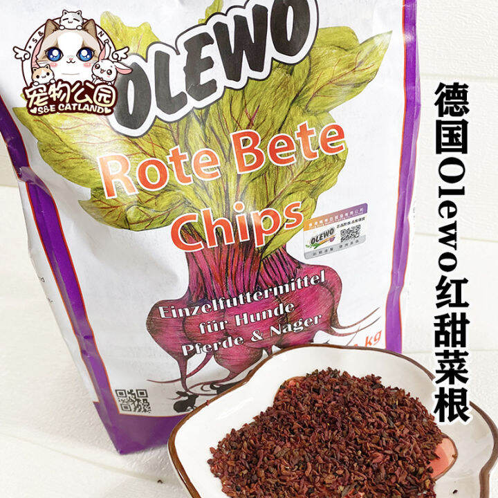 German Organic Beet Root Parrot Hamster Longevity Complementary Food