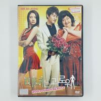 [01572] 200 Pounds Beauty ฮันนะซังสวยสั่งได้ (DVD)(USED) ซีดี ดีวีดี สื่อบันเทิงหนังและเพลง มือสอง !!