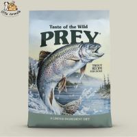 อาหารสุนัขแบบเม็ด สูตรปลาเทาส์ Taste of the Wild Prey Trout Limited Ingredient Recipe For “DOGS” (ราคาต่อ1ถุง)