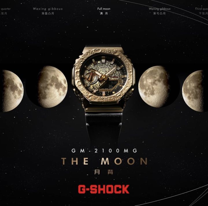 Original Marco] Casio G-Shock GM-2100MG-1A The Moon Gold Black