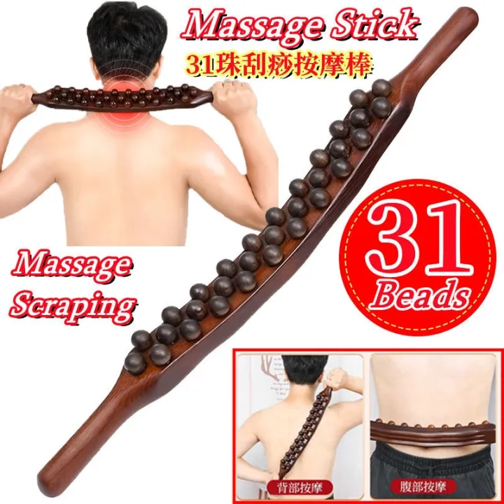 31 Beads Massage Stick Carbonized Wooden Scraping Massager Body Gua Sha Tool Slimming Health