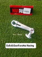 มือลิงมิเนียมหัวมน งานNui Racing