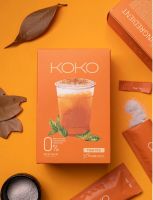 KOKO prebiotic thai tea รสชาไทย ( Set B  ทาน 1 เดือน  3 กล่อง = 30 ซอง ;)