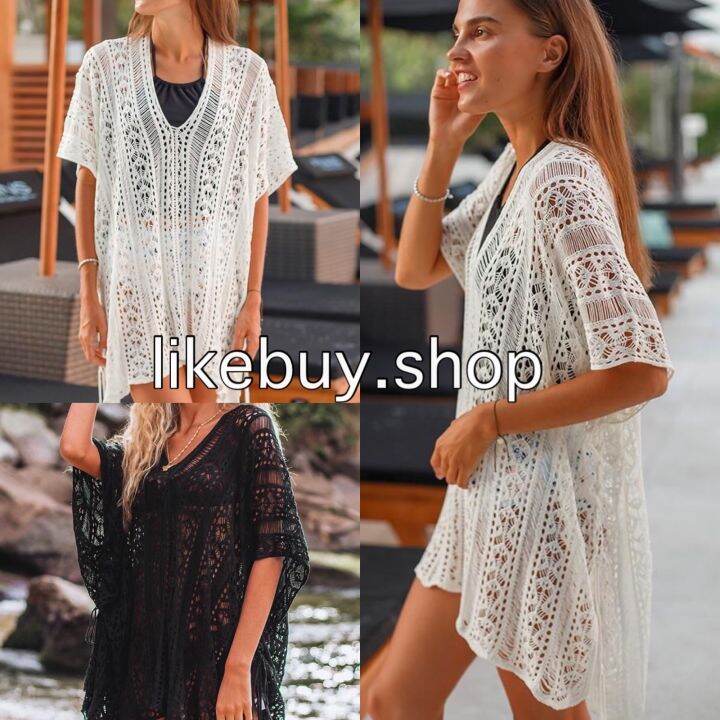 เสื้อคลุมไหมพรม-เสื้อคลุมไปทะเล-เสื้อคลุมบิกินี่-รุ่นหน้าสั้นหลังยาว-เนื้อผ้านิ่มมาก-เป็นทรงค้างคาวปีกกว้างค่ะ