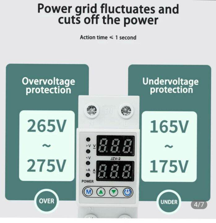 อุปกรณ์ป้องกันไฟตก-ไฟเกินและกระแสเกิน-voltage-and-current-protector-220v-63amp