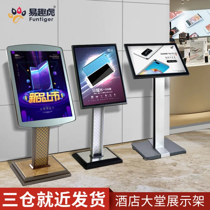 billboard-water-sign-display-card-hotel-lobby-welcome-guide-board