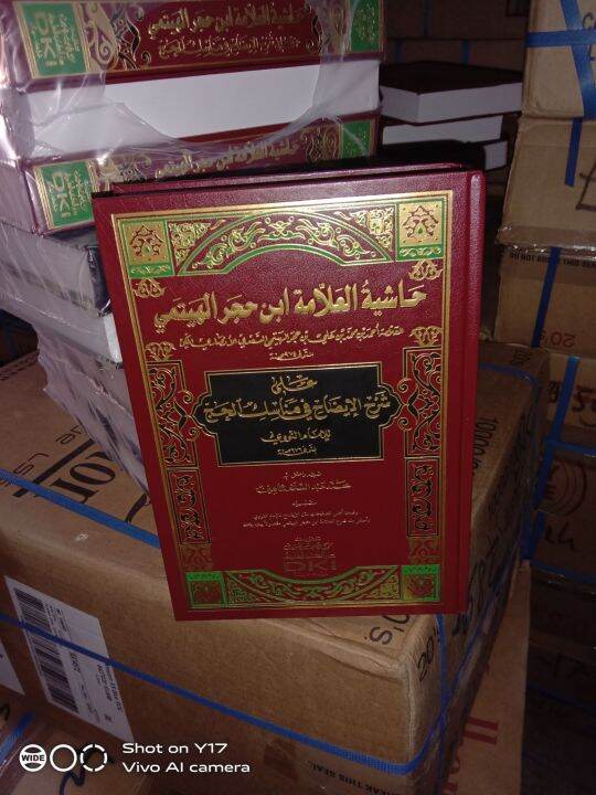 kitab hasyiah hasiah alamah ibnu hajar / hasiah ibnu hajar / hasyiah ...