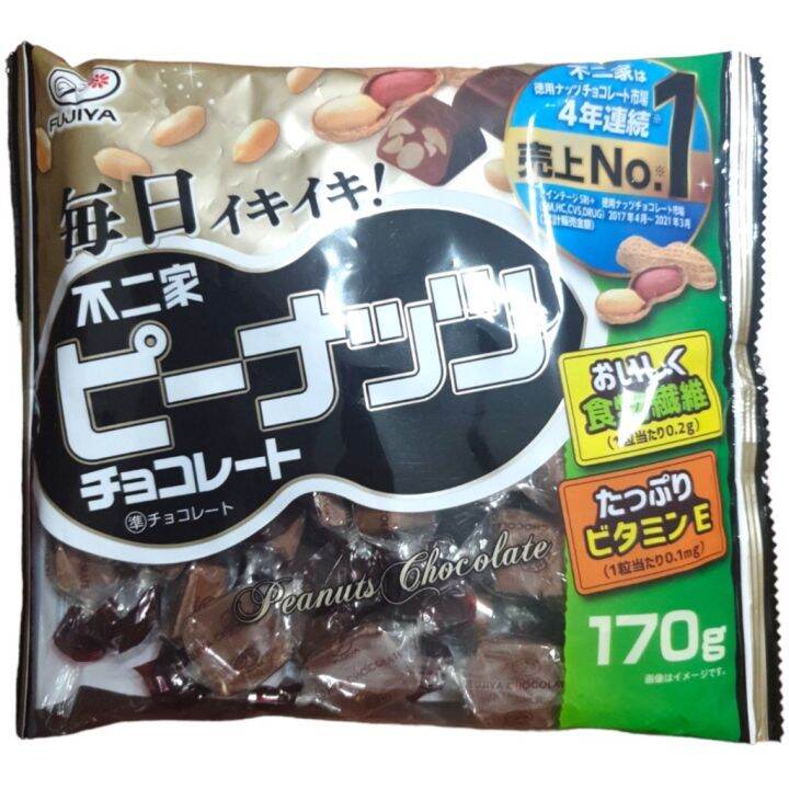 FUJIYA PEANUTS CHOCOLATE (170g) Lazada PH