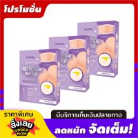 ME White Soap  สบู่ฟอกง่าม ไอคราวน์ไวท์โซฟ สบู่เเม่เเอนนา 50กรัม( 3 ก้อน )