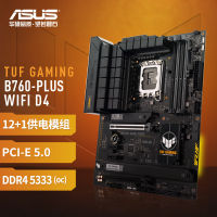 เมนบอร์ดเกมคอมพิวเตอร์เดสก์ท็อปเกมมือถือ WiFi ASUS TUF b760m