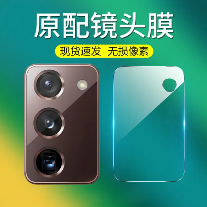 For Samsung Galaxy Z Fold 2 Lens Protector Camera Z Fold 2 Lens Sticker Tempered Glass Lens