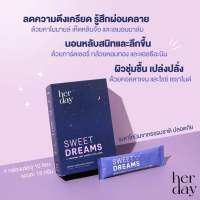 Her Day Sweet Dreams - เฮอร์เดย์ สวีท ดรีมส์ อาหารเสริมช่วยให้นอนหลับสนิท