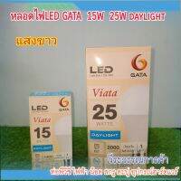 หลอดไฟแอลอีดีขนาด 15W   25W 
กระแสไฟ 220 - 240V