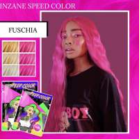 Inzane สีย้อมผมราคาพิเศษฉลองเปิดร้าน?สีFuschia Inzane