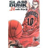 SLAMDUNK ฉบับ​Bigbook​ ครบชุด​ 24​ เล่ม​จบ​ ขาดเล่ม​ 2​ หนังสือ​ใหม่​ มี​รอย​ขีด​สีที่ด้านข้าง