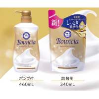 Bouncia Premium Moist Body Soap