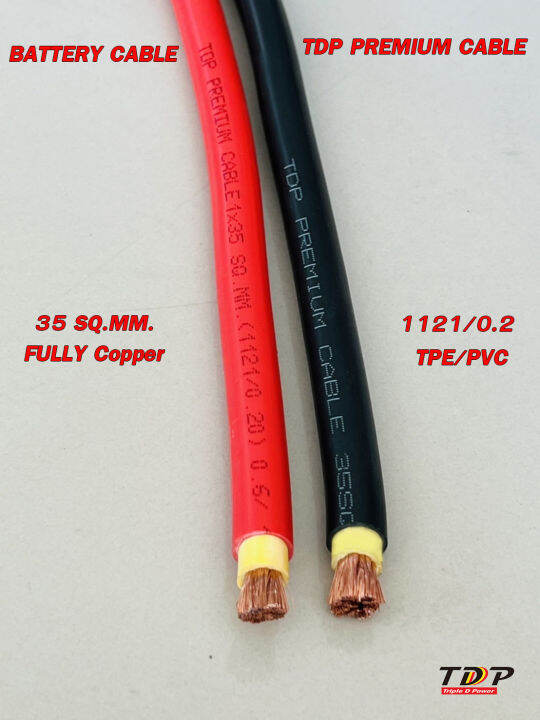 battery-cable-35sq-mm-ทองแดงเต็มแท้-100-10เมตร