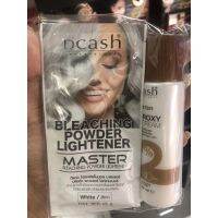 !!ใหม่!! ดีแคสชุดผงฟอกผมสีเทา DCash Bleaching Powder Grey Color (15g.+60ml.)