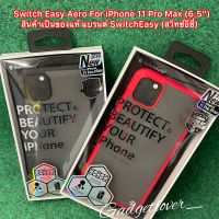 SwitchEasy Aero for iPhone11Pro Max การันตีสินค้าของแท้100% (SALE)