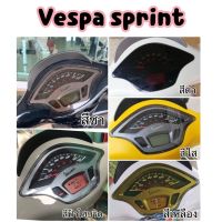 ฟิล์มกันรอยไมล์ vespa sprint150/125i-get กันรอยลบรอยข่วนแมว