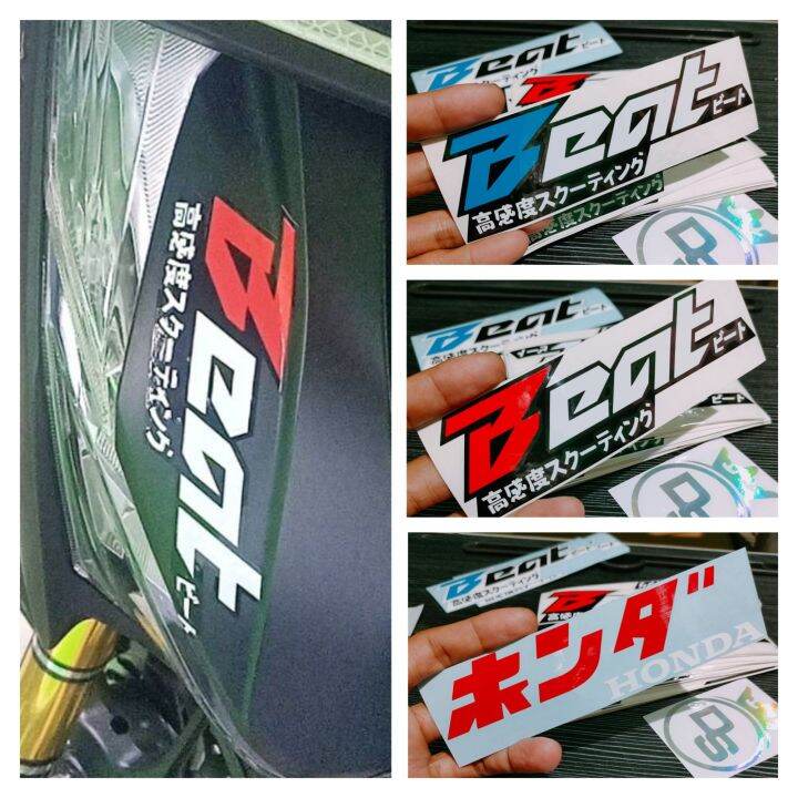 stiker cutting honda beat kanji jepang stiker honda gank Lazada Indonesia