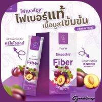 ?Jelly Smoothie Fiber เจลลี่ สมู้ทตี้ไฟเบอร์ 
?รสลูกพรุน​ พร้อมดื่ม?? เลขที่ อย 11-2-02363-5-0072
 เครื่องดื่มเพื่อสุขภาพ


✓เนื้อไฟเบอร์แท้เข้มข้นถึงใจ