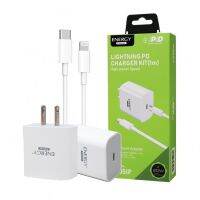 Energy อแดปเตอร์&amp;สายชาร์PD05-PD20W ชุดชาร์จสำหรับไอโฟนสายUSB20W + หัว25W TypeC TO iPhone ชาร์จเร็ว Fast charging lightning PD05IP