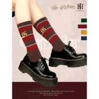 [พร้อมส่ง] Kyouko x Harry Potter ถุงเท้าแฮร์รี่พอตเตอร์ ลายทางขวาง