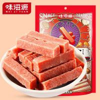Shiyuan Shan Hawthorn 60g ไม่มีการเพิ่มขนมขบเคี้ยวแบบลำลองผลไม้อบแห้งเปลือกผลไม้อบแห้งผลไม้อบแห้งเกรด B