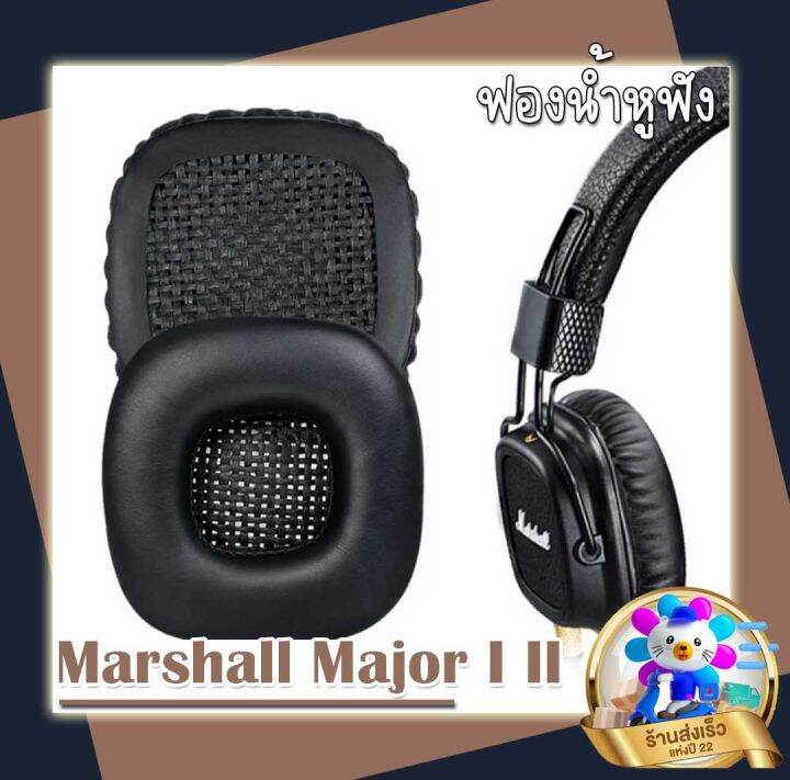 ส่งฟรี กดโค้ดที่หน้าแอป จาก กทม ฟองน้ำหูฟัง สําหรับ Marshall Major I ll ...