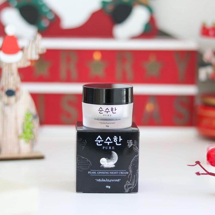 ครีมโสมไข่มุกเพียว-ครีมโสมไข่มุกเกาหลี-pure-pearl-ginseng-night-cream-10-g