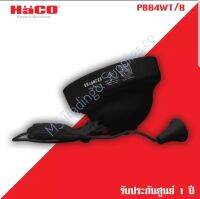 HACO Ceiling Pull Switch P864WT/B HACO สวิทช์ดึงสำหรับติดเพดาน P864ET/B สีดำ ยี่ห้อ ฮาโก้