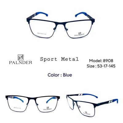 แว่นตาทรงสปอร์ต PALNDER (รุ่น 8908) พร้อมกรองแสง(Blueblock)
