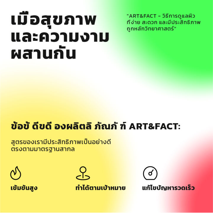 ศิลปะและการทำความสะอาดใบหน้าจริงและโฟมลดน้ำหนักด้วย-aha-acid-complex-และ-bha-กรดซาลิไซลิก-150มล-aha-ล้างหน้าช่วยให้ผิวชุ่มชื้นช่วยให้ผิวกระจ่างใสจุดด่างดำและหลังสิวช่วยให้ผิวกระจ่างใสน้ำยาทำความสะอาดผ