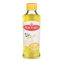 ??#1 BERTOLLI Classico Olive Oil Mild Taste 250ml? น้ำมันมะกอก สูตรคลาสสิก รสชาตินุ่มนวล เหมาะสำหรับทอดและผัด?พร้อมป้ายคล้องคอทุกขวด?