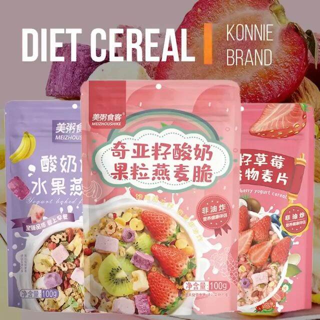 『Buy 1 Take 2』konnie diet cereal mix fruit nuts oatmeal breakfast