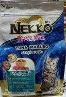 อาหารแมวเม็ด ยี่ห้อ NEKKO Love Mix Adult (เปลี่ยนแพ็คเกจใหม่) สูตรแมวโต รสปลาทูน่า มากุโระ ขนาด1.2กิโล (1ถุง)