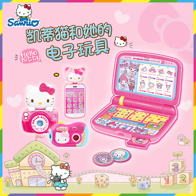 play hello kitty tetris